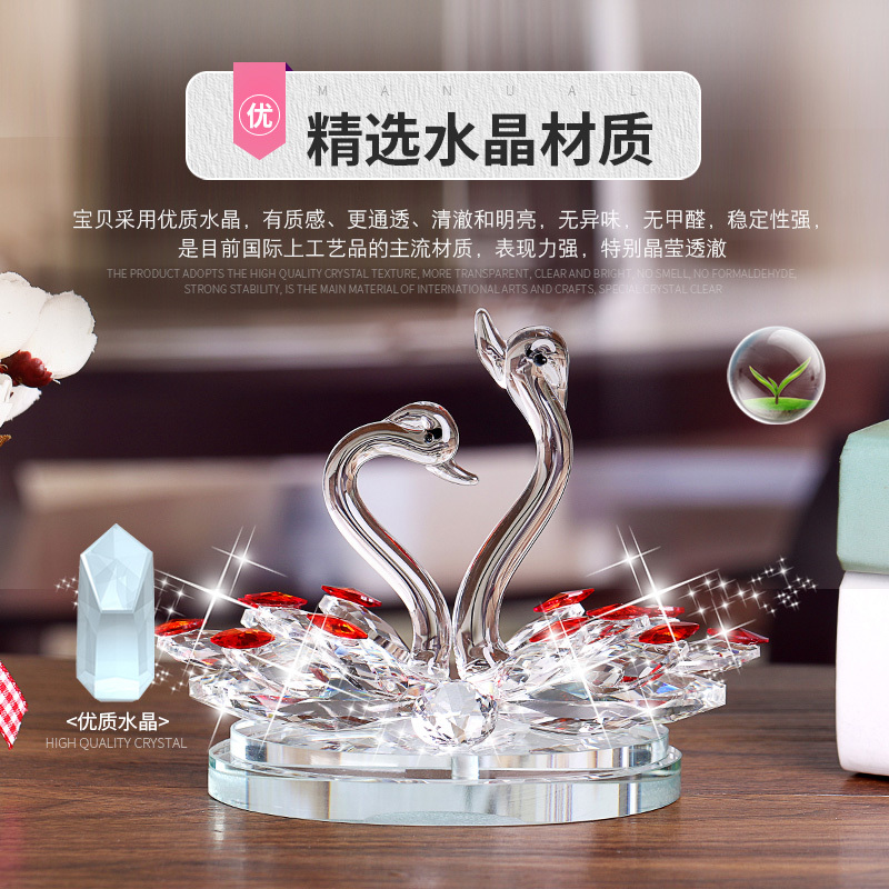 汽车摆件车载水晶天鹅香水座式车上装饰用品高档男女时尚车内饰品