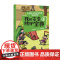 全国中小学安全教育彩绘读本: 我的安全防护宝典③