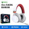 微软XBOX星空限量版无线蓝牙耳机头戴式降噪环绕XboxSeries主机PC电脑版 头戴耳机 游戏耳机