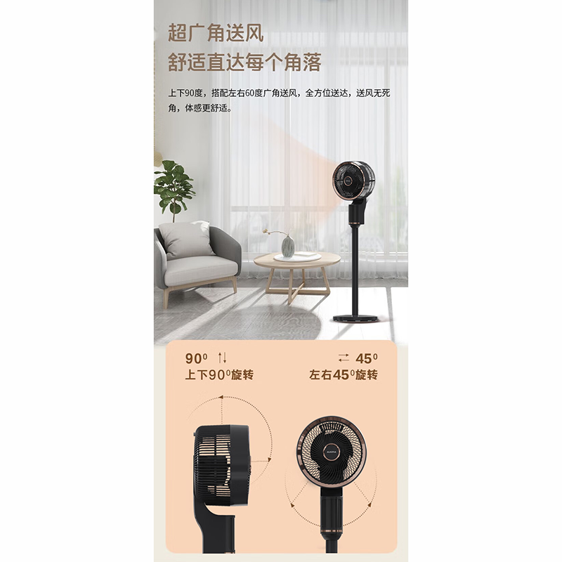 澳柯玛 语音遥控立式空气循环扇KYT-19K59(Y)高清大图