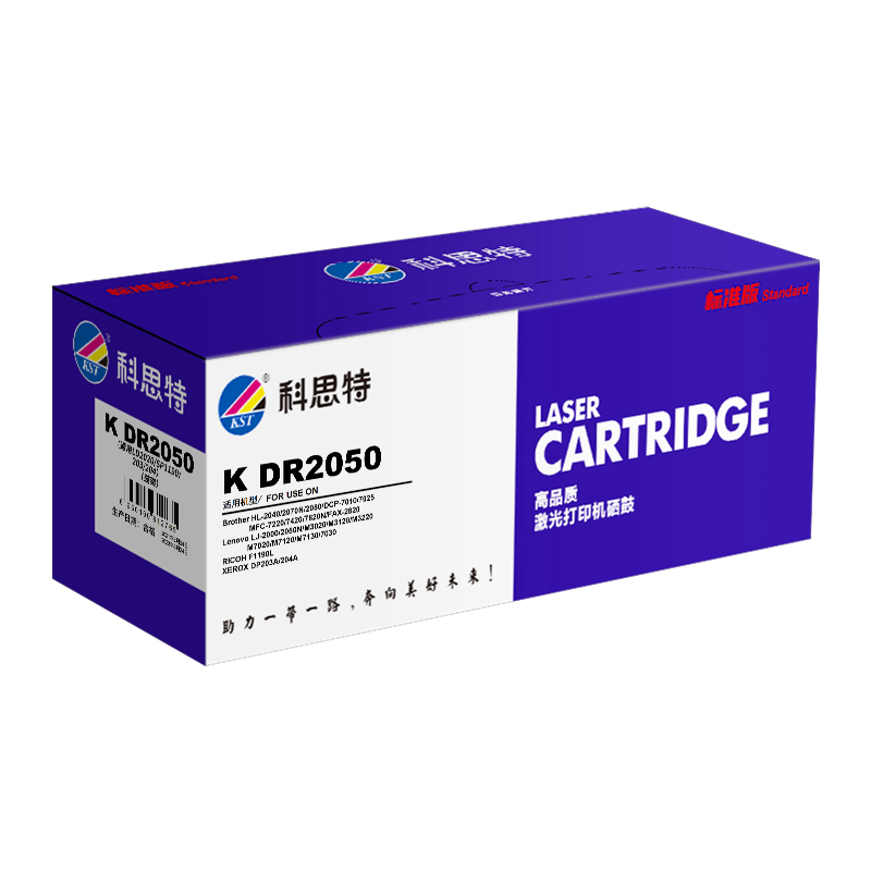 科思特 K DR2050 鼓架 适用兄弟DCP7010 联想LD2020 施乐203 204 理光1190高清大图
