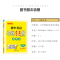 [提优版]中考化学 九年级/初中三年级 [正版]2025初中小题狂做提优版巅峰版九年级上册下册语文数学英语物理化学同步初