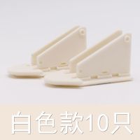 白色 10只装 婴儿童窗户安全锁宝宝开门防夹手移门锁推拉窗免打孔安全防护用品