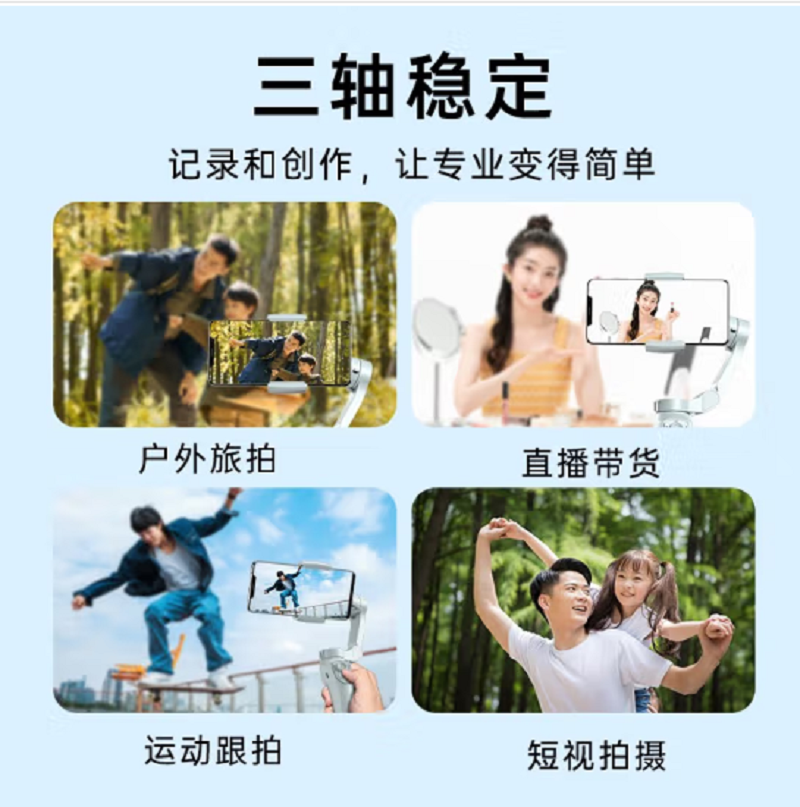 华为(HUAWEI) 三轴云台稳定器防抖拍摄vlog自拍杆伸缩手持直播多功能适用苹果小米华为观悦 [L7Cpro]高清大图