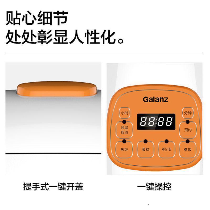 格兰仕(Galanz)电饭煲 家用迷你智能预约多功能1.5L宿舍学生小电饭锅 粉白色