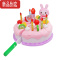 真智力儿童过家家切蛋糕厨房仿真水果切切乐生日蛋糕玩具女蔬菜1套装3岁 蛋糕38件套-粉色(配灯光蜡烛)仿真食物