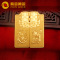 紫金黄金(ZiJin)投资金条Au99999高纯婚庆系列金条