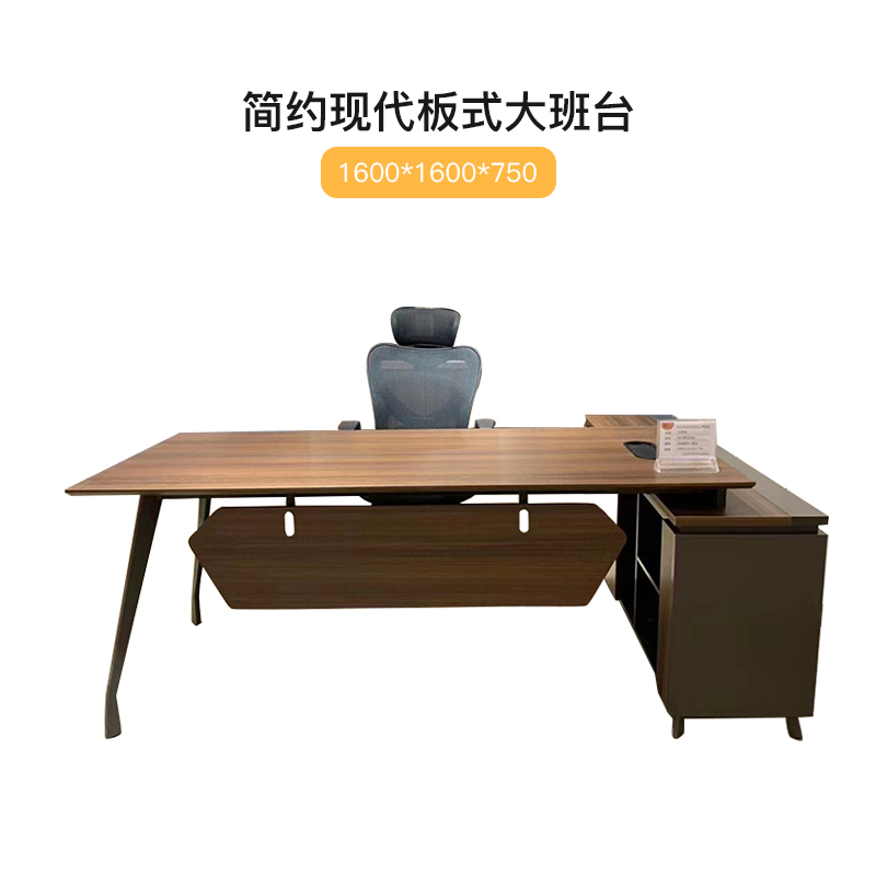 简约现代板式大班台 经理主管商务办公桌 G高清大图