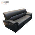 本泽尼 沙发 HTGH-XP903 张（2100*900*930mm）