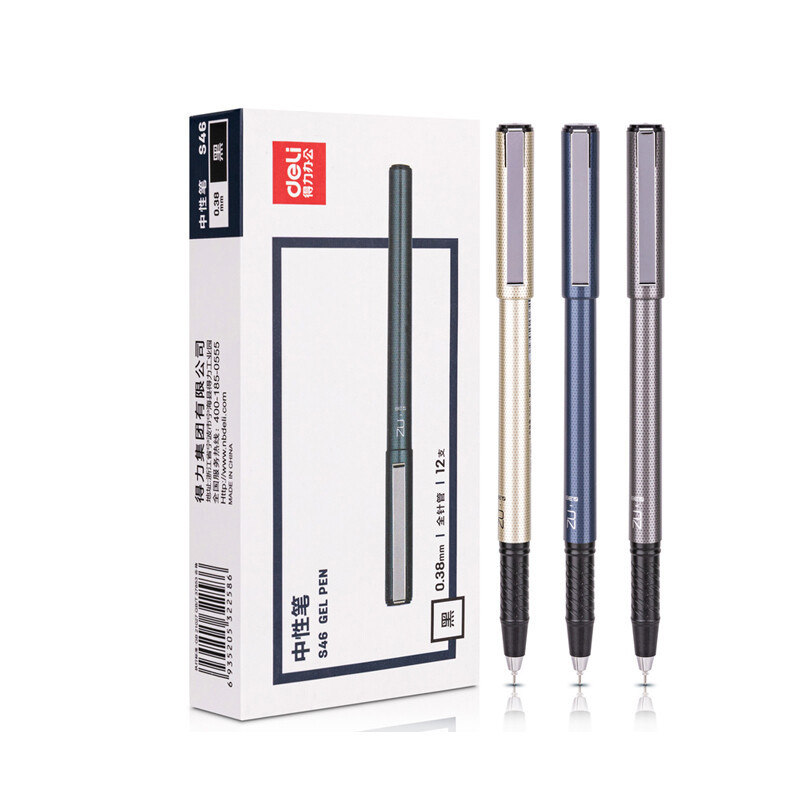 得力(deli)S46中性笔 全针管中性笔 财务专用 12支/盒 0.38mm 黑色