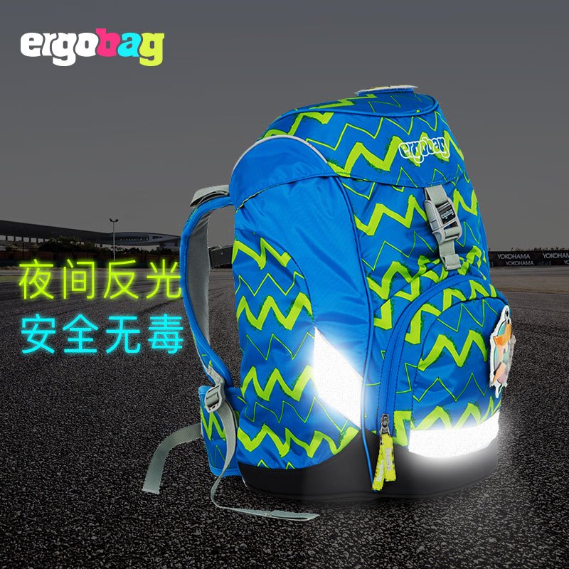 德国品牌ERGOBAG 2018新品小学生双肩包进口书包男女卸力减负可调节身高成长背包 足球王子 海洋蓝绿