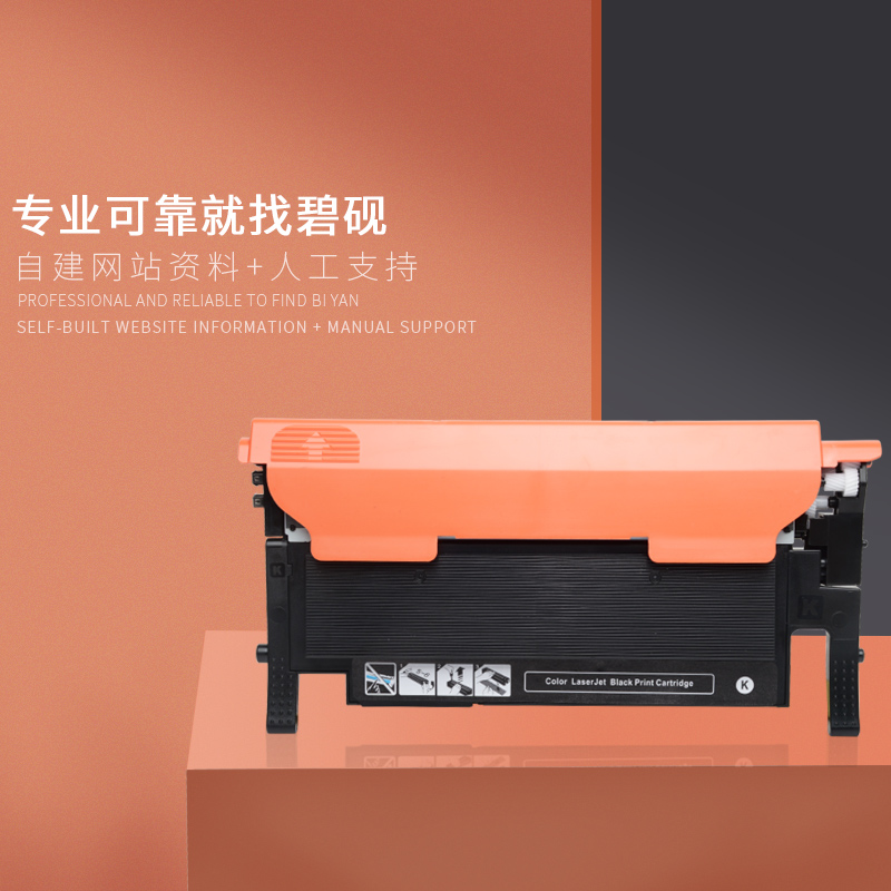 适合118a碳粉惠普150a墨盒150nw粉墨MFP178nw 179fnw彩色打印机粉盒hp w2080墨粉硒鼓高清大图