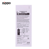 芝宝zippo火机配件套装zippo棉芯zipoo配件套装zppo棉绳火石1板+棉芯