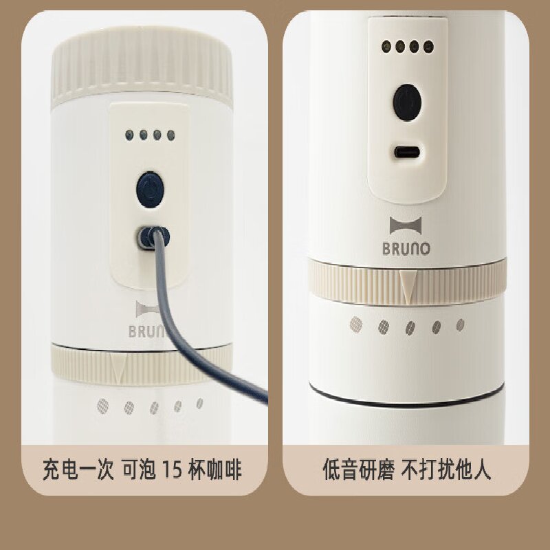 BRUNO一键智能控温便携咖啡机BOE080-BE-GIFT小巧设计节省空间香浓好味