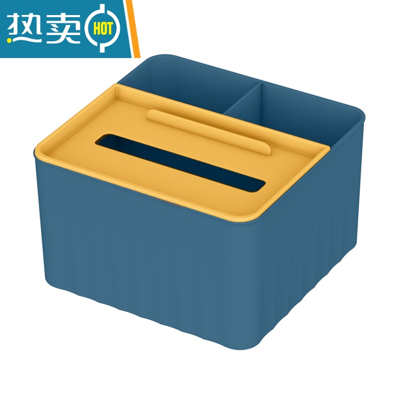 敬平纸巾盒家用客厅多功能创意可爱餐厅抽纸盒简约轻奢子 大号纸巾盒[灰白色]高清大图