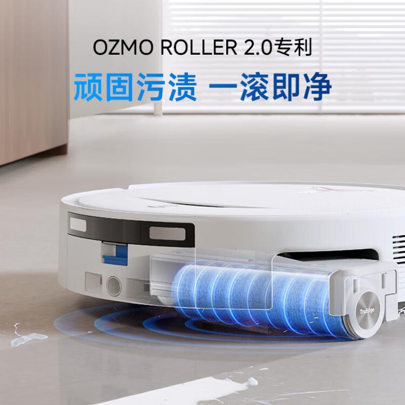 科沃斯(ECOVACS) 全能滚筒活水洗地机器人 T80S高清大图