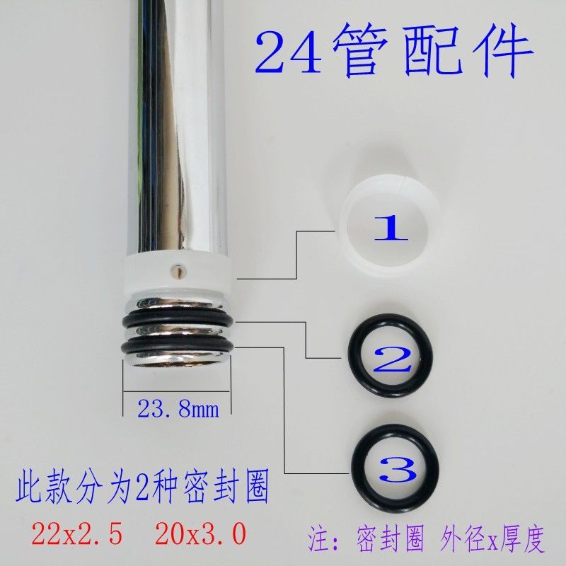 16管18管24管专用 厨房大弯管龙头密封圈 o型圈 水龙头维修配件|5套 24管配20x3.0密封圈