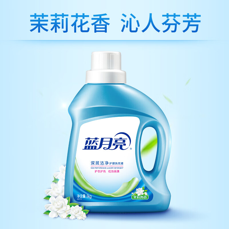 蓝月亮茉莉清香洁净洗衣液1kg+500g袋*4高清大图