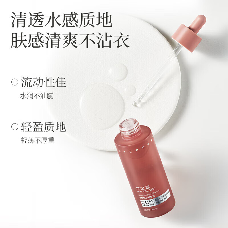 水之蔻果酸焕肤精华液60ml高清大图