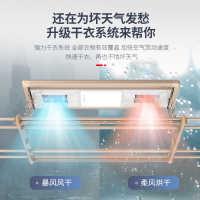盼盼电动晾衣架 智能升降晾衣杆折叠伸缩杆自动晒衣架升降晾衣架消毒风干