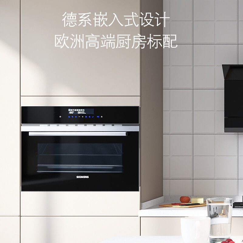 西门子（SIEMENS）蒸烤一体机CP269AGS0W