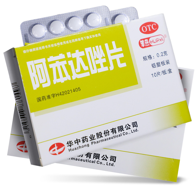 华意 阿苯达唑片 0.2g*10片/盒
