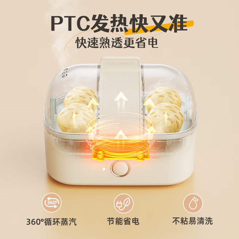 小熊(Bear)煮蛋器 家用早餐煮鸡蛋蒸点心 带防干烧保护小蒸锅 ZDQ-D06R1