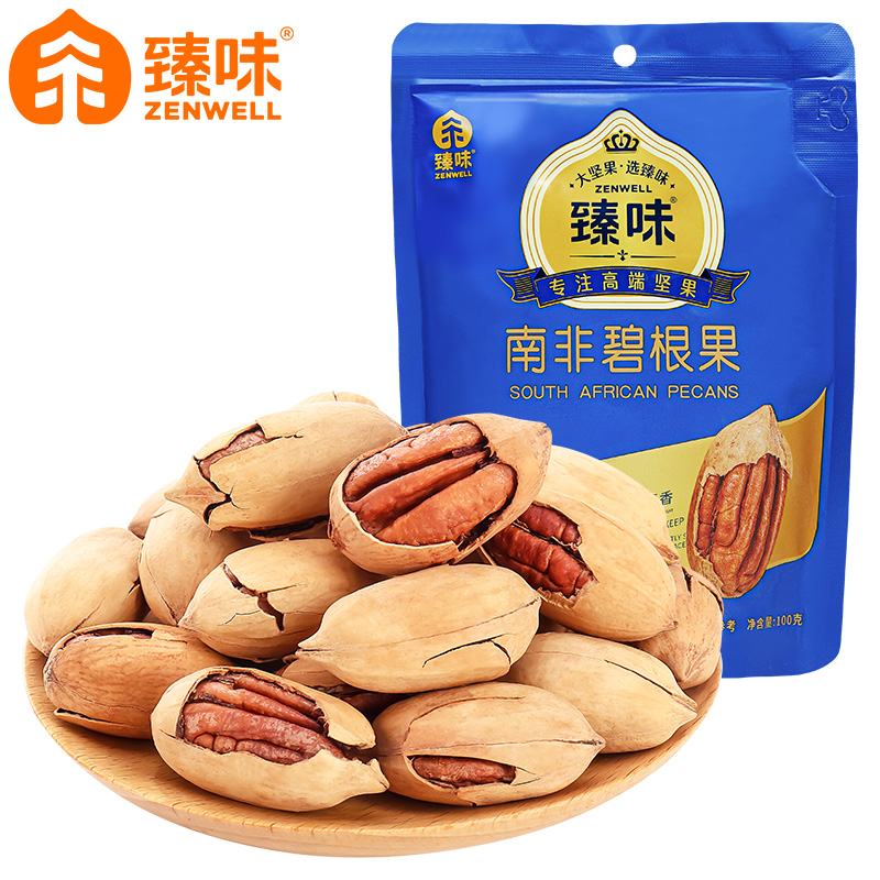 臻味-100g南非碧根果2袋(共200g)每颗不低于10g大果仁南非优质产区坚果高清大图