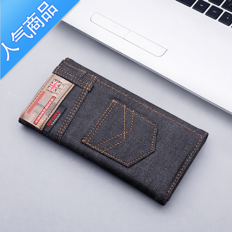 封后帆布钱包男长款三折包可放手机大学生大容量年轻人2021新款带拉链 10-11帆布三折长钱包黑色14卡位