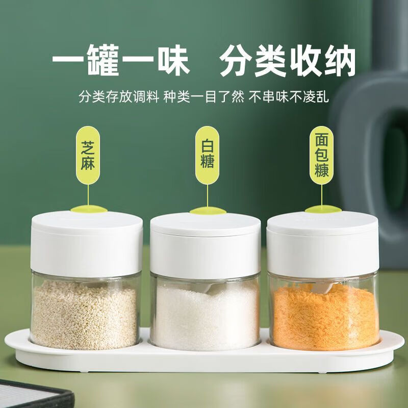茶花玻璃调味罐调料盒密封 厨房油盐酱醋味精防潮收纳盒组合3件套家庭008001高清大图
