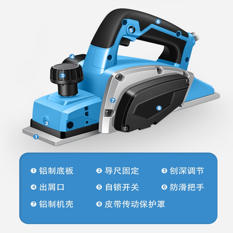 阿斯卡利电刨家用小型刨木机木工手提刨砧板菜板机电动刨子电创电铇电