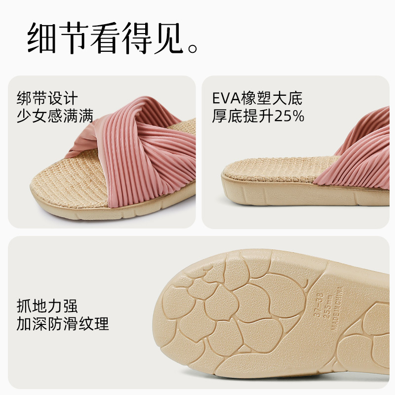 达拉熊抗菌亚麻拖鞋女春秋居家用防滑室内不臭脚办公室凉拖四季