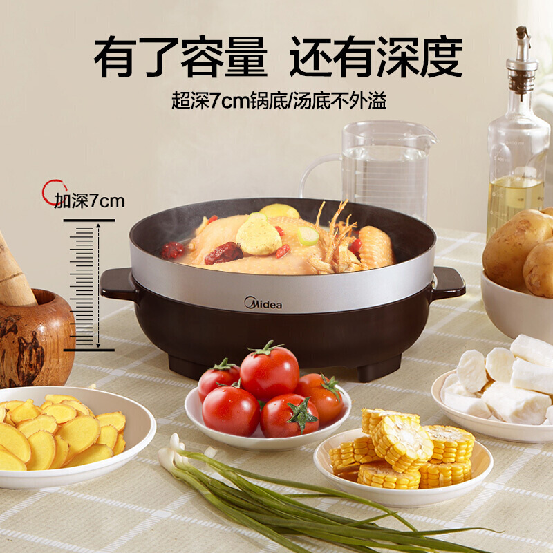 美的(Midea) 电火锅 MC-DY32Power301 智能涮烤一体锅温度调节家用多功能 1500W大火力 4.5L
