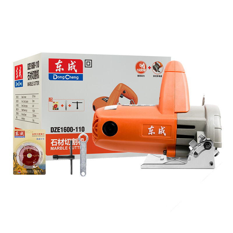 东成 切割机(DZE1600-110)云石机大理石石材切割大功率电动工具 单位:台
