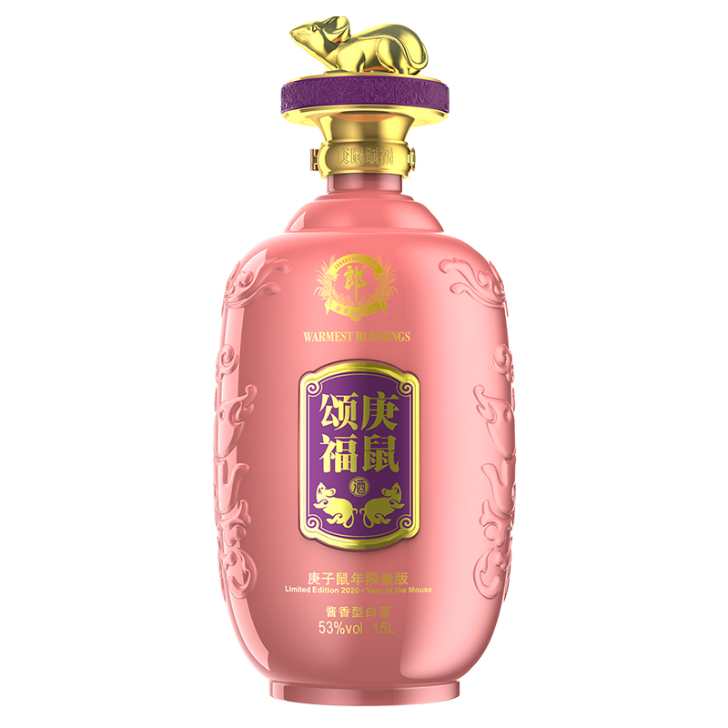 郎酒 庚鼠颂福酒特别纪念酒53度1500ml 单瓶 酱香型白酒