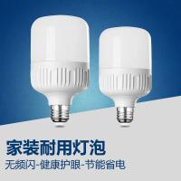 苏宁放心购 led灯泡E27螺口家用超亮5W10W20W40W50W80W球泡灯泡大功率工厂光源led灯
