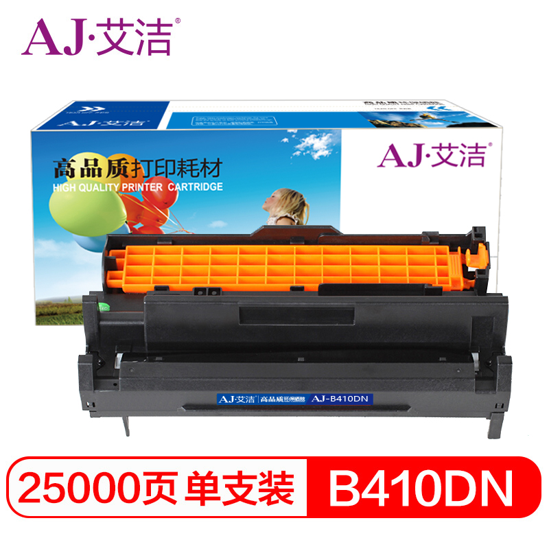 艾洁 OKIB410DN/430DN硒鼓加黑版 适用OKI B410DN;B420DN;B430DN;B440DN