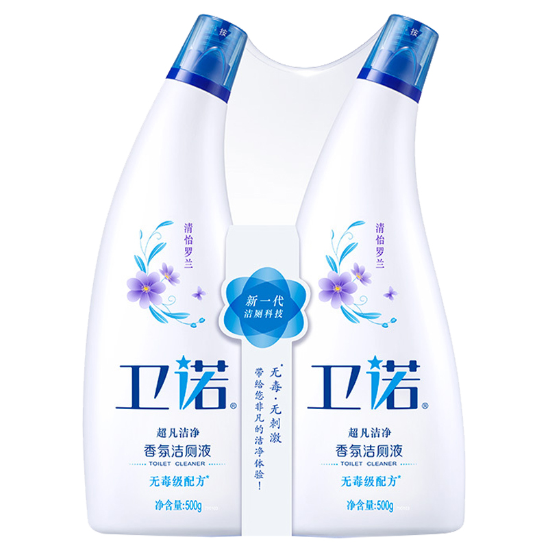 蓝月亮洁厕液500g*2瓶香氛除菌除螨消毒清怡罗兰10000678