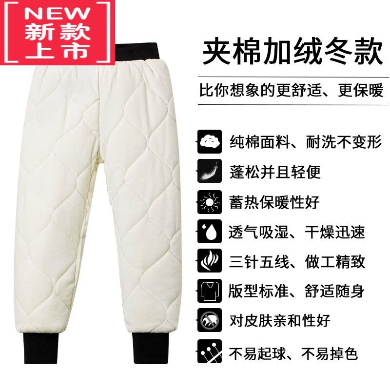 可莉允男童休闲裤加绒儿童秋冬新款磨毛棉裤三层夹棉女童保暖裤加厚冬裤图片