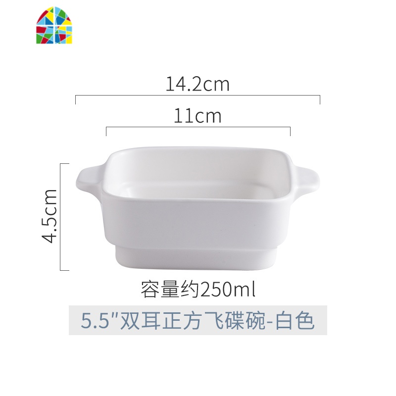 双耳陶瓷碗烘培箱碗甜品碗鸡蛋羹蒸蛋碗雪糕水果沙拉碗早餐酱料碟 FENGHOU 5.5英寸双耳正方飞碟碗(白色)高清大图