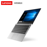 【联想旗舰店】联想(Lenovo)小新Air-13 2019款 i5-8265/8GB/256GB固态/13.3英寸家用影音超极本商务办公游戏本窄边框轻薄本笔记本电脑/银