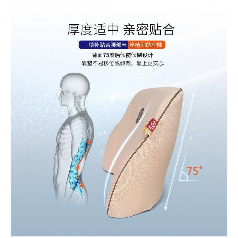 汽车腰枕车用护腰靠垫四季通用记忆棉座椅靠垫腰托靠枕