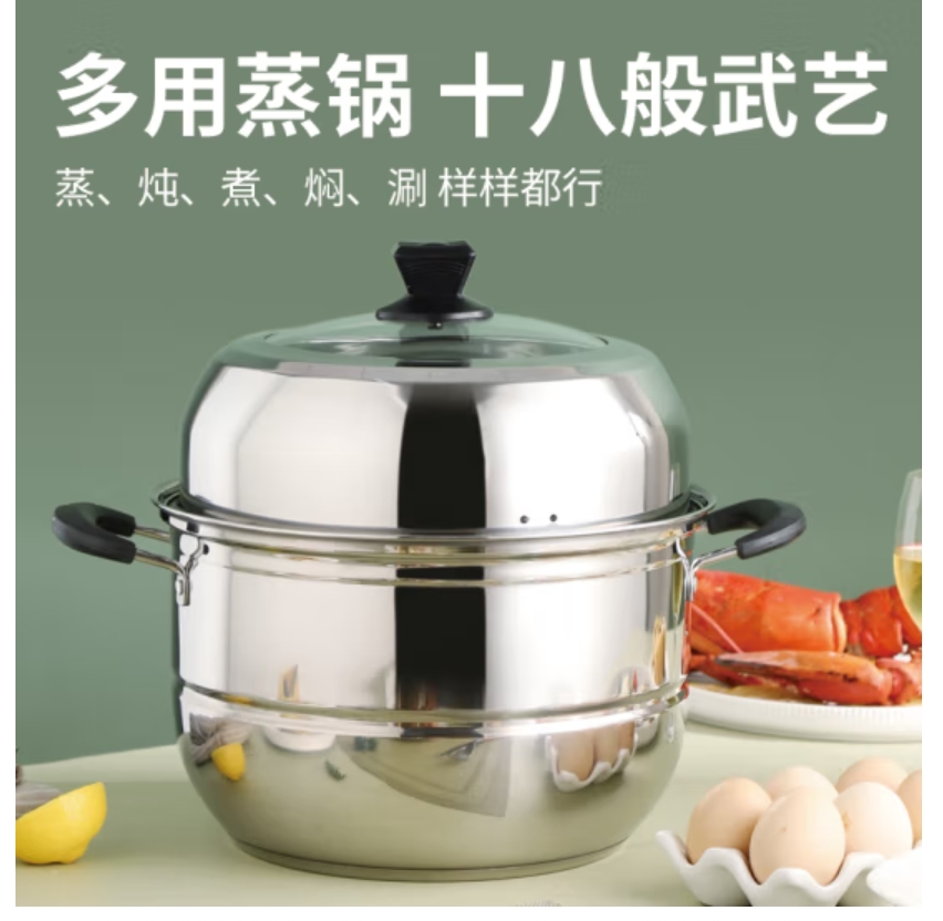 栢士德 BYSTON栢士德维丁格两层蒸锅BST-086B高清大图