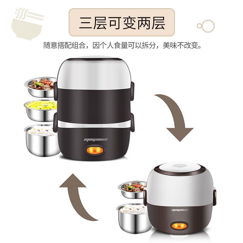 蒙得迷你电饭煲双层保温饭盒可插电加热上班族电热饭盒蒸饭器1人 双层 双层电热饭盒