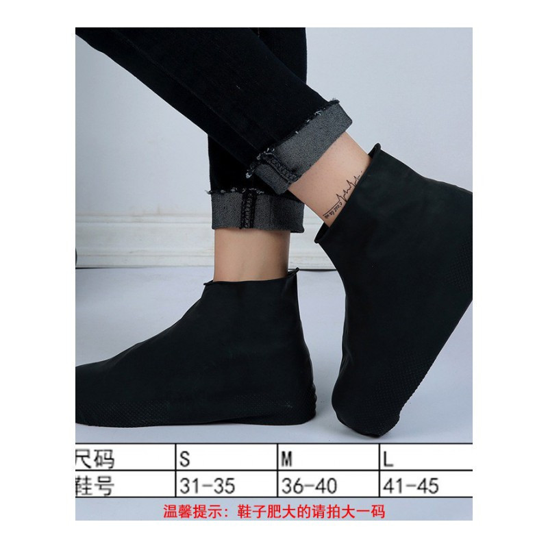 美帮汇防滑耐磨防雨鞋套成人儿童脚套便携男女通用旅游非一次性搭配雨衣 黑色（短筒）M