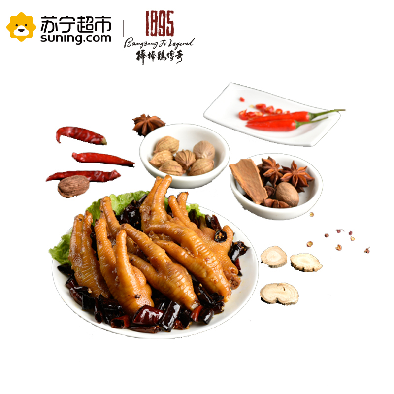 香辣凤爪(220g)