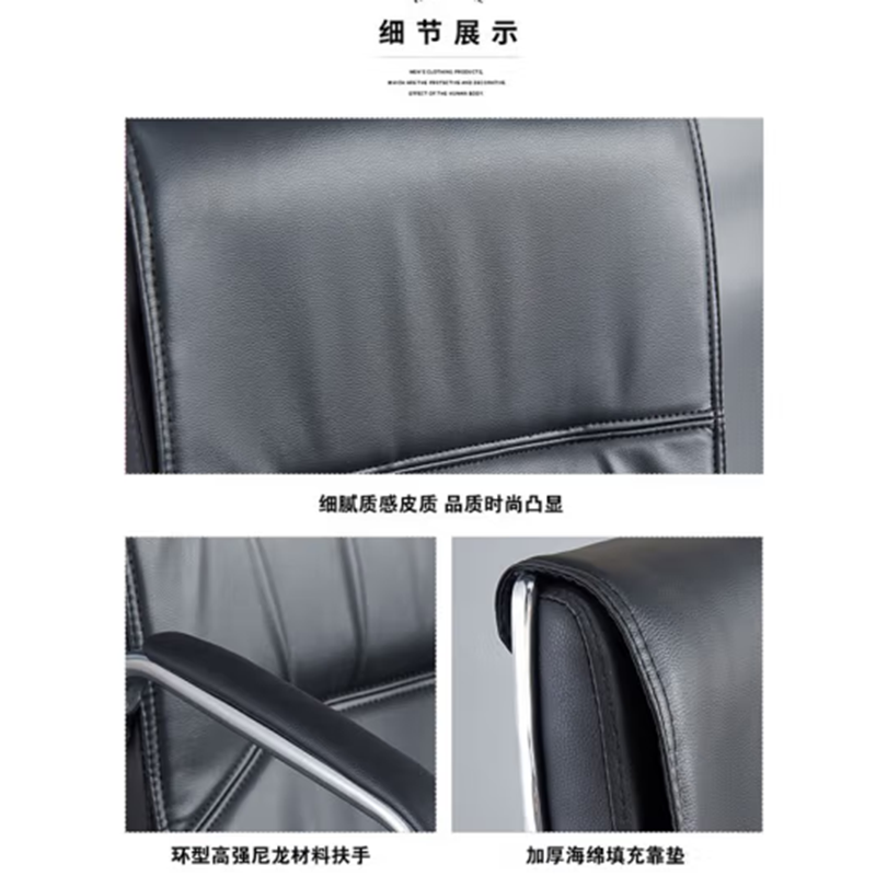 帝德龙办公椅皮质家用靠背椅员工会议椅GY3高清大图