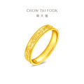 周大福经典圆环婚戒足金黄金闭口戒指男款计价（工费320）EOF1765礼物 19号约3.10g