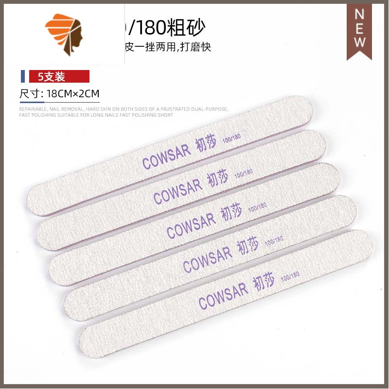 美甲工具磨指甲砂条锉条修甲打磨条搓条抛光条海绵皮护理套装 三维工匠 长圆搓条[5支装]抛光折锉
