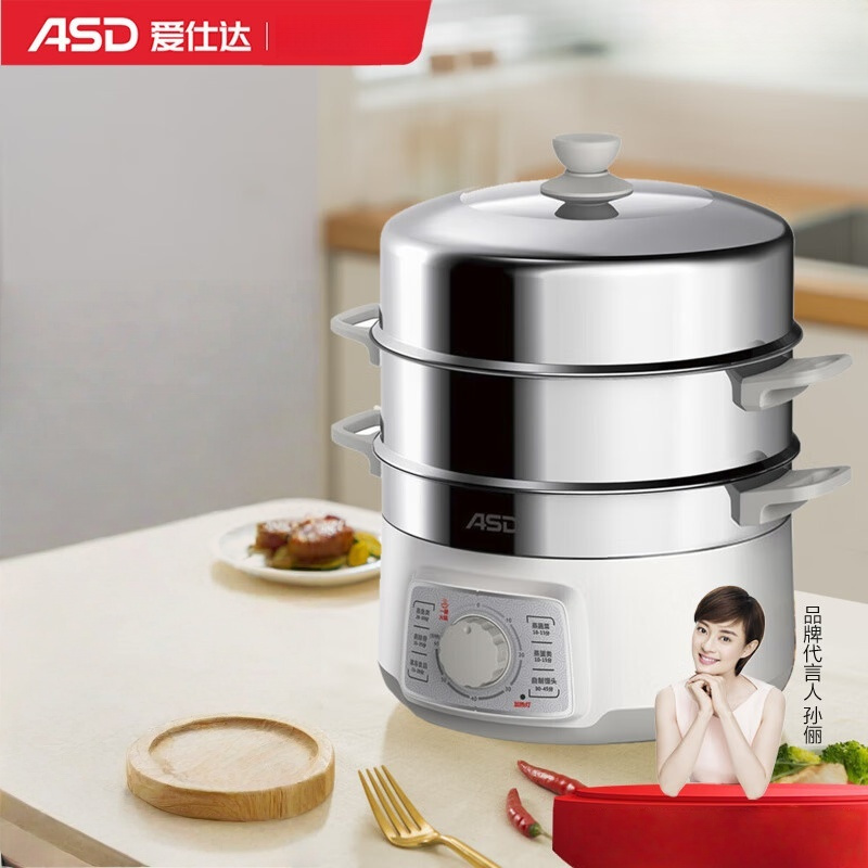 爱仕达(ASD) AZ-Y28J105 电蒸锅 家用多功能蒸锅